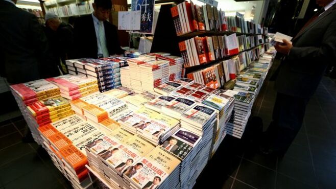 出版業界の｢仕組み｣