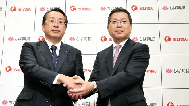 千葉銀と千葉興銀､｢合併なし｣の統合効果に自信