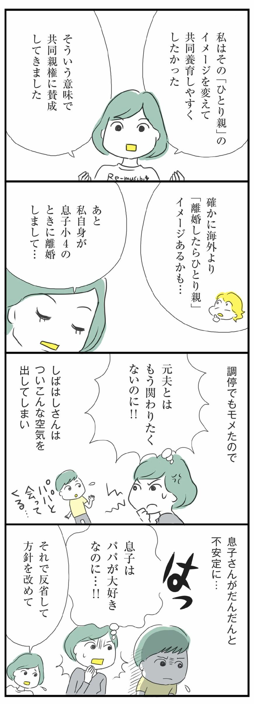 漫画