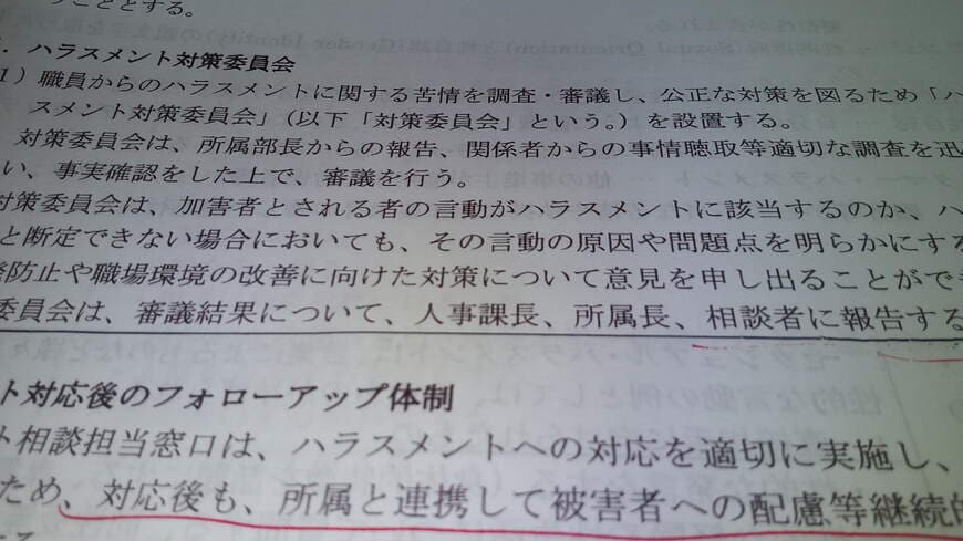 （写真：筆者撮影）
