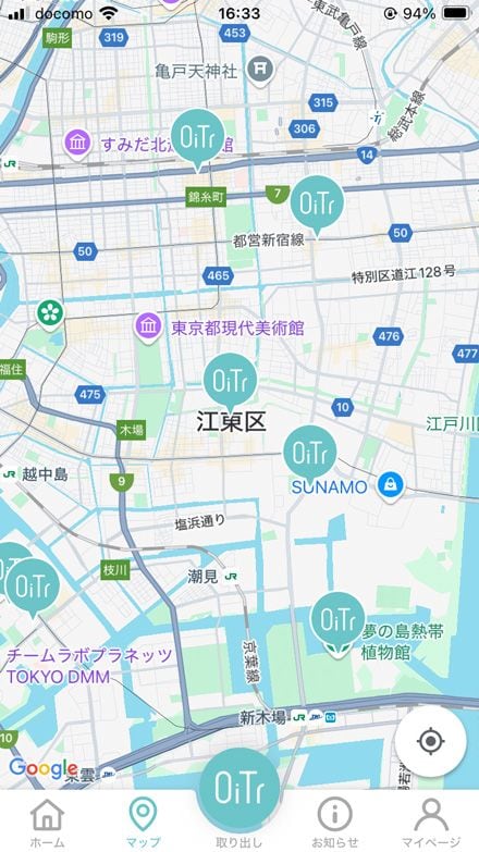 オイテルマップ