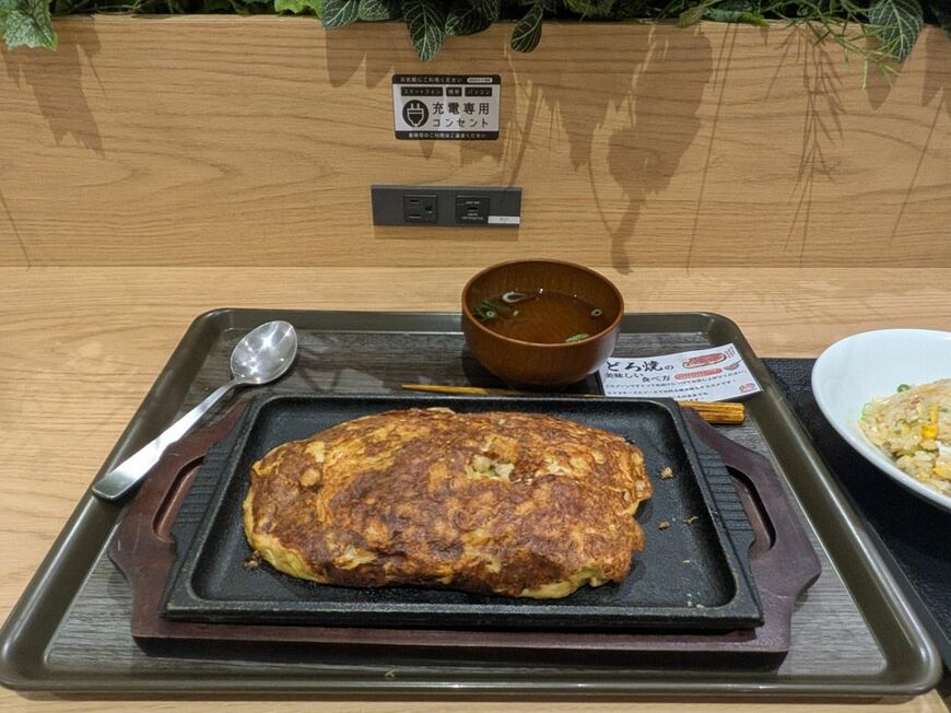 「喃風」のどろ焼