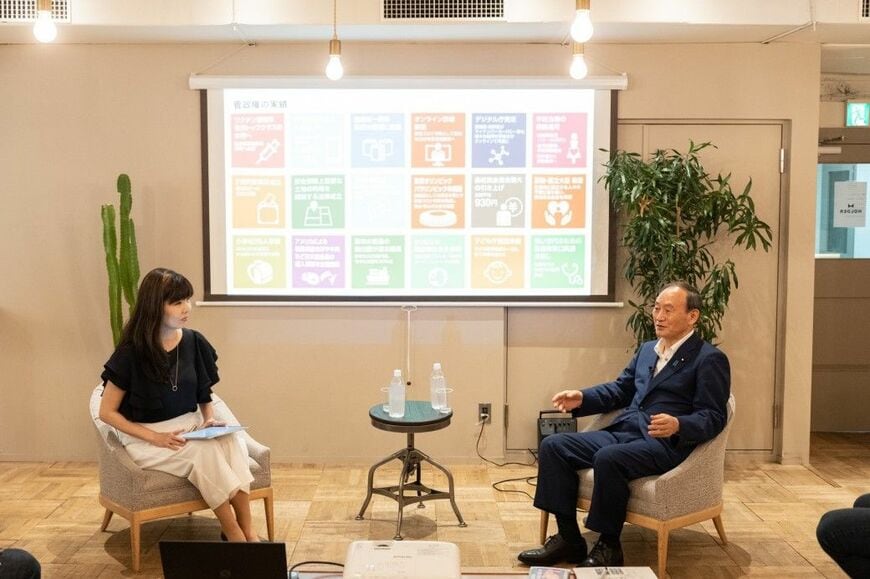 次世代リーダーのコミュ力育成のために岡本氏が立ち上げた「世界最高の話し方の学校」の特別講師として登壇した菅義偉前首相（写真：筆者提供）