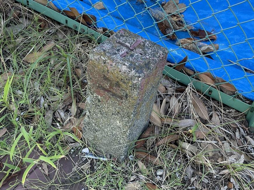 鶴見川口支線の痕跡 国鉄の境界杭