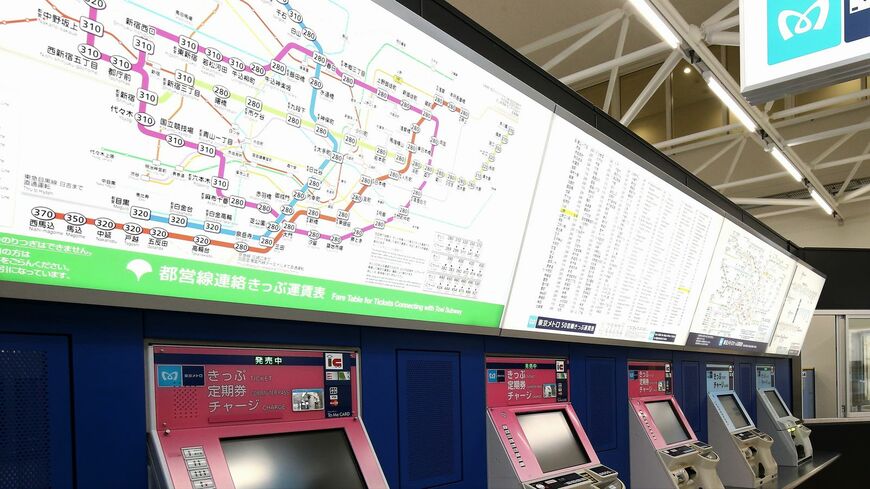 地下鉄連絡運賃表
