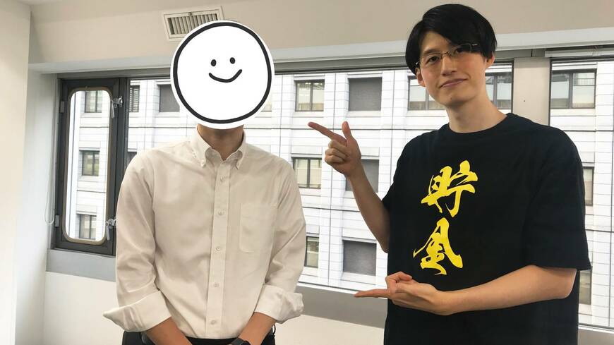 節約家の2人