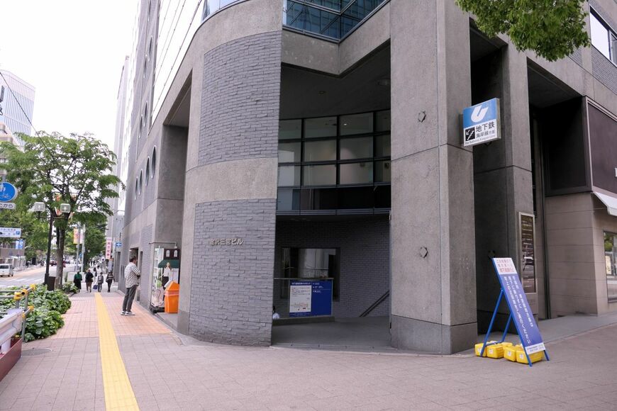 地下鉄海岸線の地上出入り口。左の道路は「花時計線」（編集部撮影）