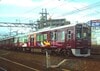 2015～2017年に宝塚線で運行された