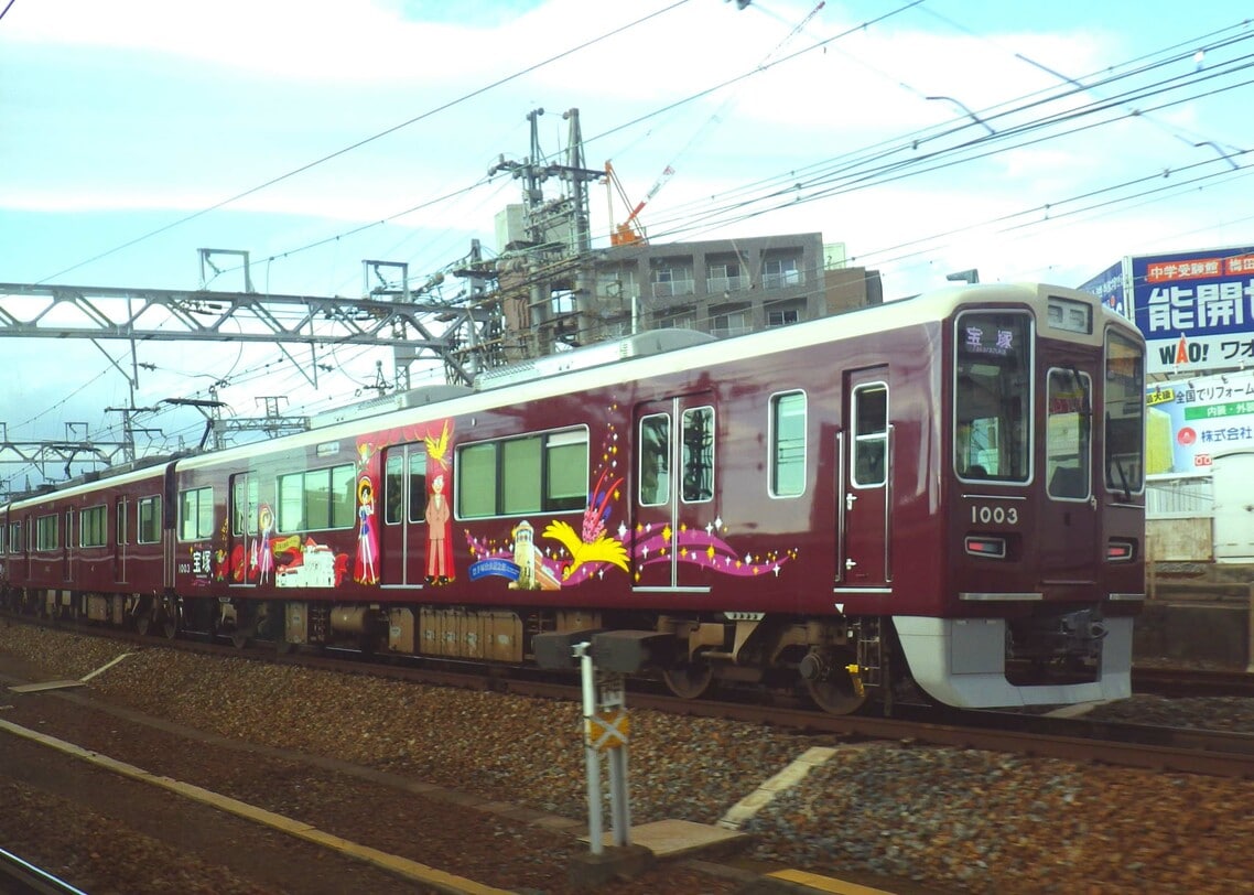 2015～2017年に宝塚線で運行された