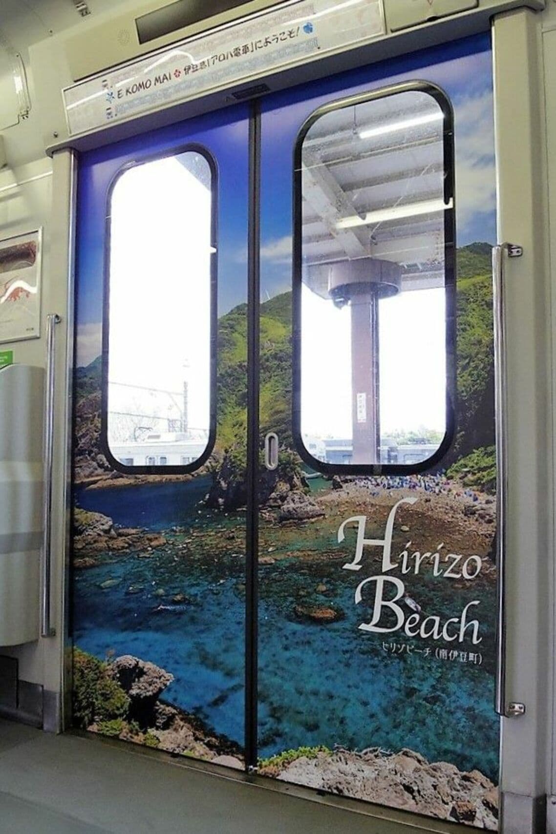 ヒリゾビーチのラッピングを施したドア