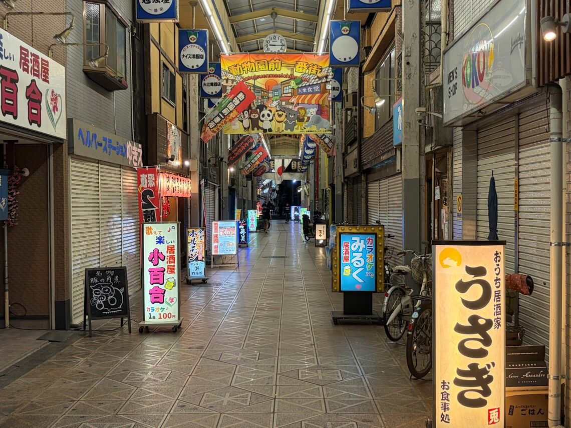 地元民に｢夜は危険だから近寄るな｣と警告されたが… ドヤ街《大阪・西成