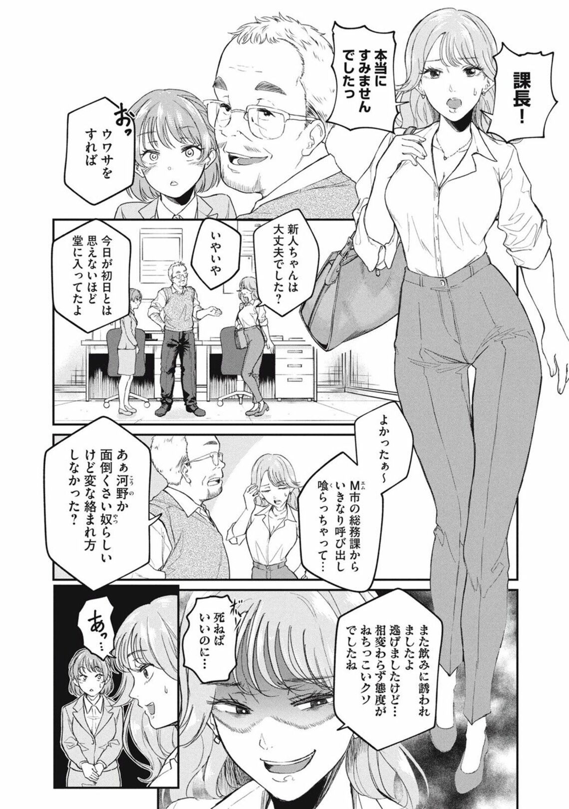 賭け麻雀が合法化｣で日本企業に起きた驚く事態（東洋経済オンライン