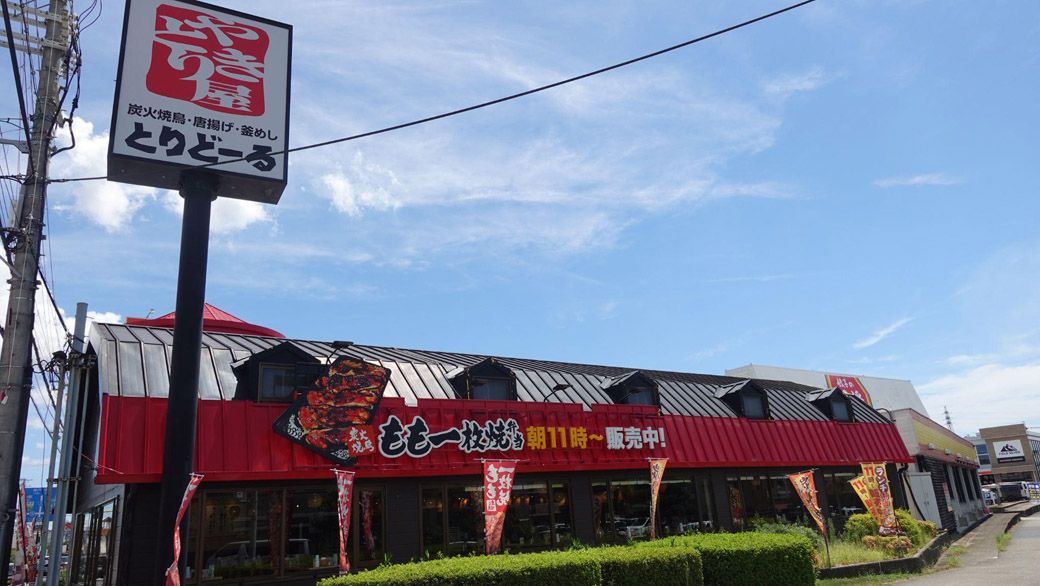 焼鳥店「とりどーる」