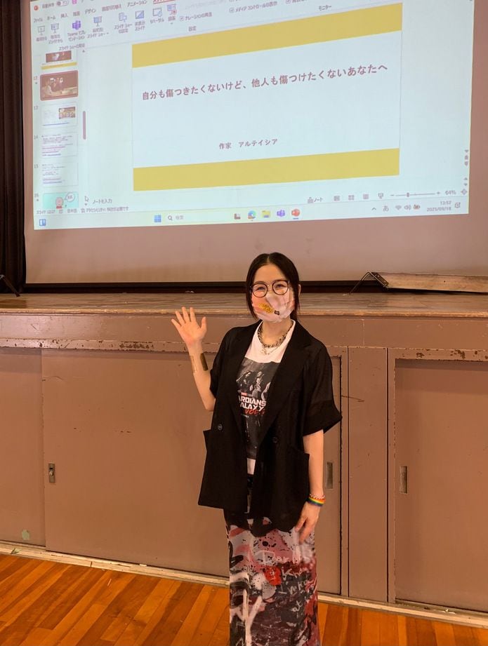 アルテイシアさん