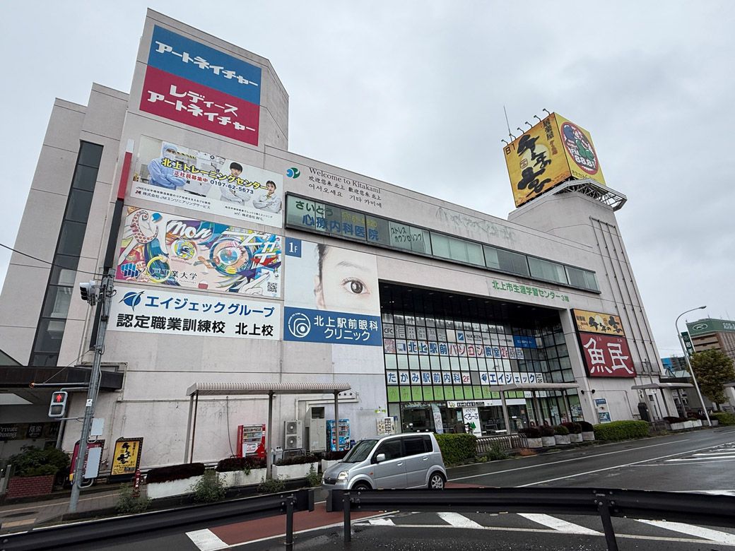 「おでんせプラザぐろーぶ」