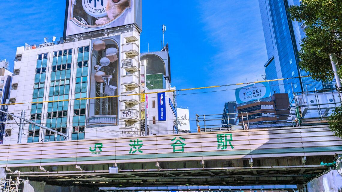 渋谷駅