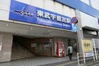 東武宇都宮駅の入り口