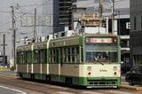 広島電鉄　連接車
