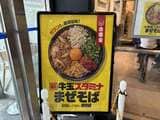 吉野家