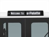 トヨタ「e-Palette」（写真：トヨタ自動車）