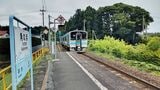 JR八戸線の駅