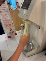 串カツ田中