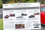 ホンダアクセスの純正アクセサリーを装着した新型「プレリュード」（写真：三木 宏章）