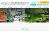 NPO法人日本もったいない食品センターの公式サイト（写真：週刊女性PRIME編集部）