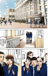 漫画『ドラゴン桜』