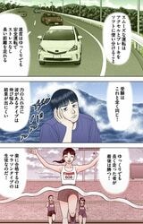 （漫画：©︎三田紀房／コルク）