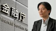 金融庁銀行第二課長が｢地銀｣に迫る人口減少時代の経営改革…利上げの追い風が吹く今こそ､預金が細る将来に備えよ