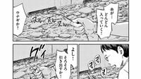 近所の川で｢ウナギを釣る｣野望持った素人の挑戦 漫画｢ボクらはみんな生きてゆく！｣（第34話）