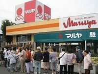 ゼンショーがＴＯＢで赤字スーパーを子会社化 M&Aの狙いは何か