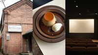 深谷で｢映画と珈琲｣を楽しむレトロ散策のすすめ 酒蔵建築や映画ロケ地で｢時空を旅する｣気分に