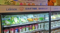 ローソンが｢低糖質コンビニ｣に込める狙い 40日間限定で営業する実験店舗の中身とは？