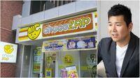 チョコザップの成否も握る｢RIZAP株続落｣の真因 経営陣の株式市場との向き合い方には難あり