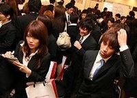 グローバル志向の高い学生ほど、内々定獲得率が高い--2011年新卒学生の就活実態調査