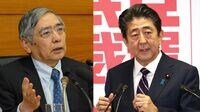 日銀保有の国債を変動利付きにすべき理由 岩村充･早大教授が出口への準備策を提言