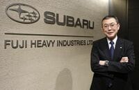 富士重工業が社名を変更､｢SUBARU｣へ 2017年4月1日から新商号に