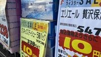 ティッシュ､印刷用紙､｢紙の値上げ｣は止まらない 業界首位の王子HDの動向に注目が集まる