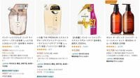 Amazonで資生堂より無名シャンプーが売れる謎 無名ブランドが勝つのには理由がある