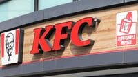 日本KFCにTOB､｢ケンタッキー｣はどう変わる？ カーライル傘下でマクドナルドを追随できるか
