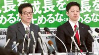 ｢都構想｣で民意得た維新が改憲･政界再編でもキーに 大阪の地域政党という殻を打破できるか