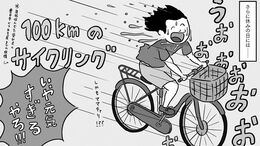 ｢毎日血まみれ｣の中学生が芸人を目指す深いワケ