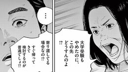 受験に失敗した子にプロ棋士目指させる親の狂気