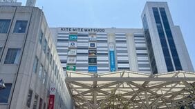 ｢伊勢丹が逃げるように撤退｣→｢空き区画だらけのビルに｣　百貨店が消えた｢千葉のベッドタウン｣で見た"驚きの光景"