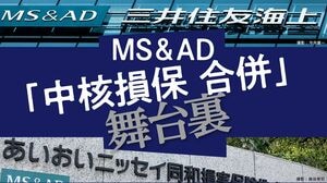 鈴木 秀明 | 著者ページ | 東洋経済オンライン | 社会をよくする
