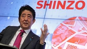 Japan's Abe to Keep Economy His 'Highest Priority' in 2017