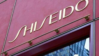 資生堂、25年12月期決算で過去最大の赤字計上へ