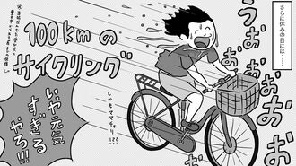 「毎日血まみれ」の中学生が芸人を目指す深いワケ